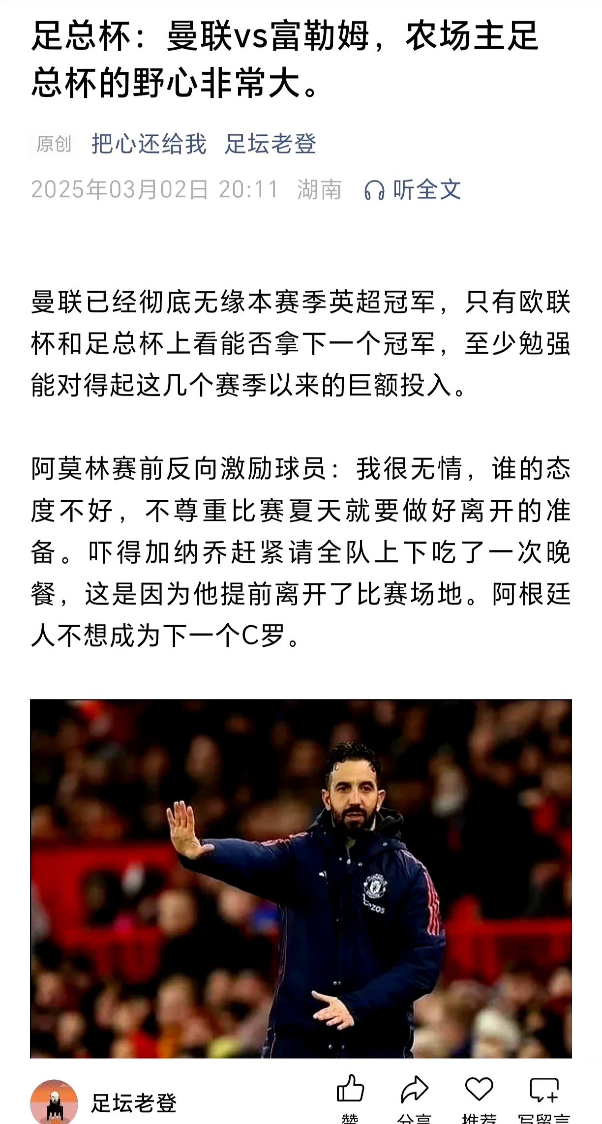 星空体育官方入口-皇家社会不敌马拉加，积分领先优势被缩小的简单介绍