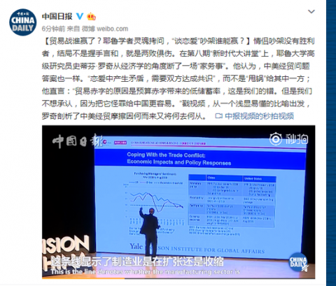 星空体育平台星空体育中国官网-摩擦不断的比赛，谁将是胜利者？