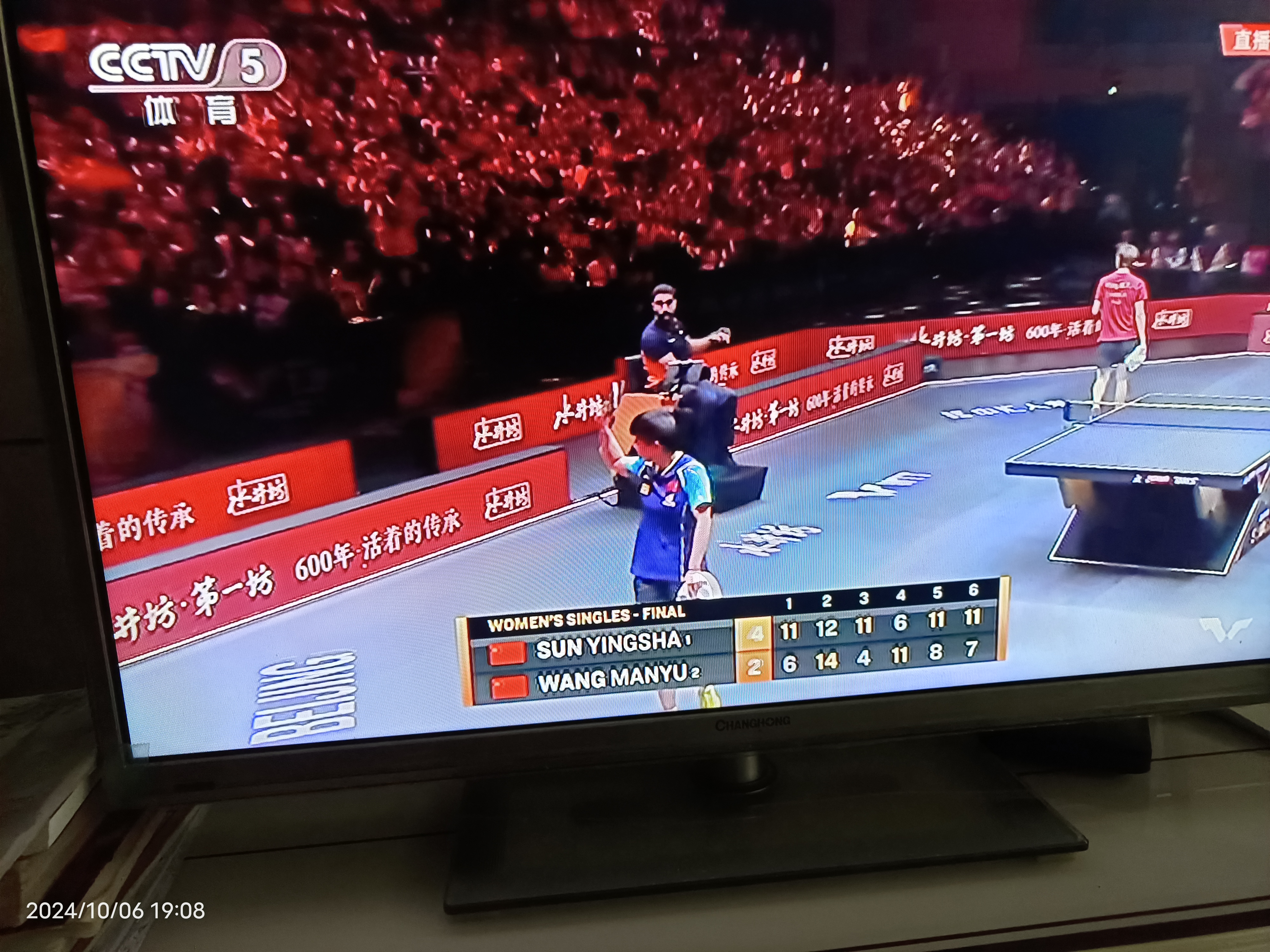 金牌选手斩获连胜，称霸赛场