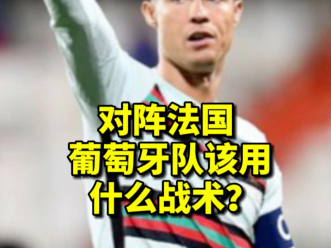 星空体育官方网站-关于法国-战胜葡萄牙-&gt;法国-胜过葡萄牙获胜的信息