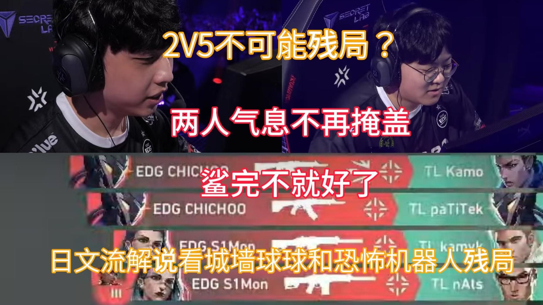 包含联赛激烈对决频发，胜负难以预料的词条