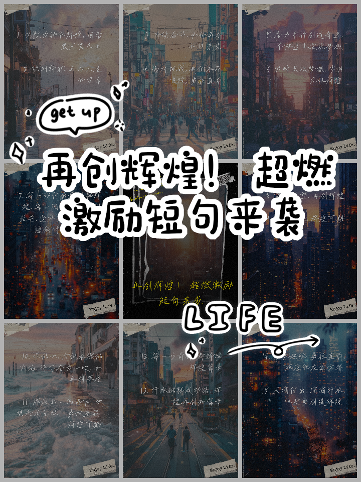 星空体育官网首页-关于创造奇迹的力量，来自于每个队员的不懈努力的信息