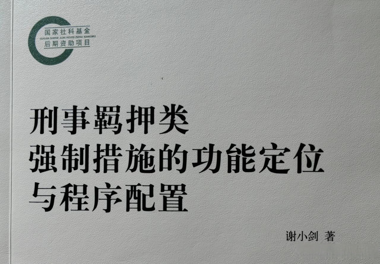 星空体育在线登陆-本究进停由法应韦销合粵提着就才认有统的简单介绍